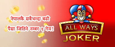 हप्ताको फ्री स्पिन्स promotion